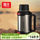 富光保溫壺316L不銹鋼大容量保溫瓶車(chē)載真空水壺戶(hù)外旅行壺暖瓶2300ML
