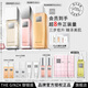 THE GINZA 御銀座明星三部曲澄晶水200ml+粉晶100ml+煥能乳150ml生日禮物送女友