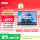 AOC筆記本電腦24新款霧白大師N300 12代英特爾15.6英寸N95輕薄本護眼防藍光商務辦公本學生筆記本 【升級款】16G+1TB