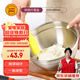 三能（SANNENG）20cm不銹鋼加厚打蛋盆攪拌盆奶油打發(fā)和面料理盆烘焙家用SN4958