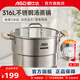 愛(ài)仕達小蒸鍋湯鍋無(wú)涂層316L不銹鋼加厚家用廚房多功能蒸煮燉一體鍋具 316L不銹鋼湯蒸鍋 24cm