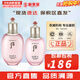 后（The history of Whoo） 后套裝拱辰享水妍水乳霜套盒補水控油平衡水沄水妍女護膚品禮盒 水妍水150+乳液110