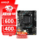 AMD 銳龍R5/R7 CPU 搭 B450M/A520M 主板CPU套裝 板U套裝 銘瑄B450M?GAMING?WIFI R5 5600GT(盒裝)