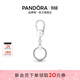 潘多拉（PANDORA）小號包袋用串飾掛環(huán)  飾品配件diy串珠生日禮物送女友 1-均碼 均碼