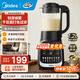 美的（Midea）破壁機家用豆漿機輕巧全自動(dòng)免煮五谷雜糧免濾榨汁機多功能小米破壁機料理輔食機1.2L年貨 【 高硼硅玻璃杯 】輕音破壁MJ-PB80F02