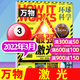 萬(wàn)物雜志2026年1/2/3月新【1-12月全年/半年訂閱/2025全年珍藏】8-15歲青少年版送音頻 環(huán)球科學(xué)How it works中文版 官方旗艦店科普百科期刊中小學(xué)生閱讀過(guò)刊K 現貨 22年3