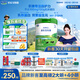 君樂(lè )寶樂(lè )臻3段幼兒配方奶粉(12-36月齡)800g*1罐含OPO+乳鐵蛋白