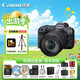 佳能（Canon）佳能R5 全畫(huà)幅旗艦微單相機 vlog視頻 8K高清視頻直播照相機 專(zhuān)業(yè)微單數碼相機 掃街旅拍套裝