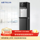 沁園（TRULIVA）商用直飲機四級過(guò)濾辦公室工廠(chǎng)酒店立式家用一體化直飲RO反滲透凈飲機QS-ZRSW-C0105C