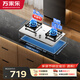 萬(wàn)家樂(lè )燃氣灶【小颶風(fēng)C4R1G】立體全進(jìn)風(fēng)5.2kW大火力灶猛火不銹鋼灶防爆灶 換新免擴孔臺嵌兩用天然氣灶