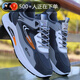 恃步斷碼男鞋2026春季新款運動(dòng)鞋男款百搭休閑鞋子男士網(wǎng)面鞋透氣跑步鞋 D29-1灰色皮面 41
