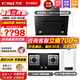 方太（FOTILE）JCD8A家用抽吸油煙機灶具套裝側吸式寬小戶(hù)型換裝煙灶套裝組合油煙機灶具套餐組合近吸式燃氣灶 【煙灶熱】JCD8A+TH32B+S16D1