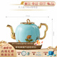 永豐源（auratic）夫人瓷西湖藍 陶瓷茶具散件DIY茶壺咖啡壺杯碟 自由組合 安全包裝 茶壺 1100ml