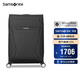 新秀麗（Samsonite）行李箱29英寸拉桿箱時(shí)尚便攜旅行箱包TR7黑色托運密碼箱