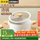 炊大皇湯鍋不粘鍋煲湯燉煮熬粥湯奶鍋24cm電磁爐通用奶糖NT24TG