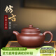 藏壺天下宜興紫砂壺純手工功夫茶具原礦紫朱泥家用泡茶壺仿古壺 仿古 270ml