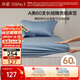 水星家紡床笠純棉100%全棉60支長(cháng)絨棉貢緞A類(lèi)抑菌隔臟床墊罩保護套180x200