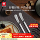 雙立人（ZWILLING）餐具套裝勺子湯勺水果叉刀叉咖啡勺食品級不銹鋼西餐具M(jìn)inimale 黃油刀2件套（現代銀）