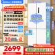 美的（Midea）冰箱540十字四開(kāi)門(mén)家用雙系統雙循環(huán)一級能效雙變頻風(fēng)冷無(wú)霜大容量?jì)粑侗ｕr帶制冰盒白色電冰箱 十字四門(mén)540|雙系統保鮮|流蘇白