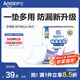 安護士60x90cm護理墊50片成人衛生護理墊裝老年人用隔尿墊床墊尿不濕 護理墊60x90cm 50片