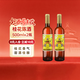 豐收桂花陳酒出口型桂花酒 500ml小瓶裝北京老牌子甜型酒 桂花陳酒500ml【2瓶裝】
