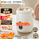 小熊（Bear）電燉鍋 電燉杯煲湯煮粥神器煮粥杯迷你1-2人便攜式保溫BB熬粥鍋小型燉盅嬰兒輔食鍋電煮鍋 1L DRG-P10W5 陶瓷油內膽