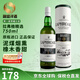 拉弗格（Laphroaig）艾雷島威士忌 蘇格蘭單一麥芽威士忌酒 跨境直采 原瓶進(jìn)口 瑕疵款-拉弗格精選750ml