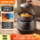 蘇泊爾（SUPOR）電燉鍋 電燉盅 煲湯鍋燉湯鍋  煮粥鍋 嬰兒熬粥專(zhuān)用 電煮鍋 4L熾陶 TG40YC705