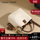 CALWAN KEODH包包女包小眾斜挎單肩水桶輕奢時(shí)尚百搭生日禮物送女友老婆 【奶昔白】品牌簡(jiǎn)約通勤包實(shí)用走心女生閨蜜