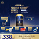 愛(ài)他美（Aptamil）領(lǐng)熠幼兒配方奶粉3段（12-36月齡）愛(ài)他美領(lǐng)熠母源自護菌 800g*1罐