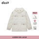 DZZIT地素粗花呢拼接羽絨服外套秋冬小香風(fēng)抽繩連帽女 米白色 XS