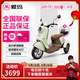 愛(ài)瑪（AIMA）愛(ài)朵三輪車(chē)72V22AH石墨烯鉛酸家用成人小型電動(dòng)車(chē)電動(dòng)輕便摩托車(chē) 錫林淺綠-72V22AH 鉛酸石墨烯電池