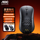 AOC GM530無(wú)線(xiàn)藍牙三模鼠標 激光鼠標 電競游戲鼠標RGB背光 可替換上蓋左右鍵微動(dòng) 電腦辦公鼠標 黑色