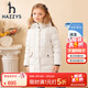 HAZZYS品牌童裝女童冬新款羽絨服三防保暖連帽簡(jiǎn)約中長(cháng)款羽絨服 奶油色 160