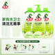 水衛士果蔬凈820g*3瓶 食品級洗潔精餐具清洗劑去油A類(lèi)去農殘母嬰可用