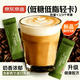 京東京造0植脂末低糖奶香拿鐵 咖啡速溶三合一100條1500g 咖啡粉沖調