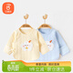 貝瑞加（Babyprints）嬰兒半背衣2件裝新生兒秋冬保暖上衣初生寶寶夾棉衣服 藍黃52