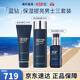 碧歐泉（BIOTHERM）男士水動(dòng)力套裝藍鉆護膚保濕補水清潔潔面洗面奶生日禮物送男友 藍鉆御尊三件套