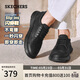 斯凱奇（Skechers）閃穿鞋男士商務(wù)皮鞋春薄款通勤休閑鞋一腳蹬德比鞋205311