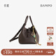 半坡飾族（bampo）回響菜籃子包 頭層牛皮水桶2026新款輕奢單肩斜挎手提包38禮物 檀木咖740