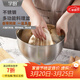 學(xué)廚打蛋盆洗菜盤(pán)烘焙工具20cm不銹鋼帶刻度打蛋盆廚房多功能加厚容器