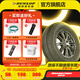 鄧祿普（DUNLOP）輪胎 GRANDTREK AT20 SUV越野胎 城市SUV 265/65R17 112S普拉多/羅勁暢