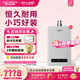 史密斯（A.O.SMITH）燃氣熱水器【門(mén)店熱賣(mài)】JSQ31-CLB小巧窄柜也能裝家用恒溫大水量天然氣熱水器 以舊換新 （定金） 16L 同城官方門(mén)店速配 咨詢(xún)客服有優(yōu)惠