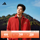 adidas王安宇同款拒水潮流時(shí)尚加絨夾克外套男秋冬阿迪達斯輕運動(dòng) 淺猩紅   M
