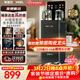 安吉爾茶吧機飲水機下置家用高端客廳用2026年新款智能語(yǔ)音防溢防干燒恒溫養生燉煮燒水壺一體CB3783LK-J