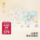 babycare山茶花新生兒禮盒嬰兒衣服寶寶用品大全見(jiàn)面禮 奶油兔 59cm