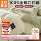 無(wú)印良品A類(lèi)100%純棉四件套床上用品全棉床單被套200*230cm1.5/1.8米床