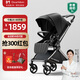 DearMom嬰兒推車(chē)羅馬假日雙向可坐可躺輕便高景觀(guān)大座艙可登機傘車(chē) 黑