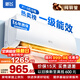 新飛空調 一級能效 大1.5匹大1匹空調掛機 純銅管 以舊換新 靜音省電冷暖變頻單冷空調 家用壁掛式空調 冷暖 大1.5匹 一級能效 含基礎安裝