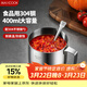 美廚（MAXCOOK）304不銹鋼調料罐 調味罐調料盒辣椒油罐豬油罐 400ml配勺MCPJ2911